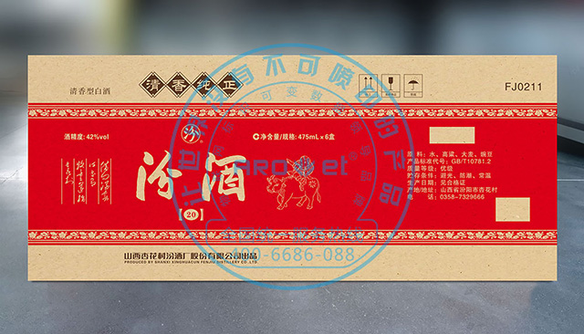 1681975781370977.jpg 纸箱样品效果图-主.jpg