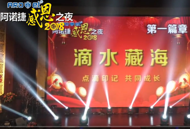 鉴黑担保网感恩之夜-第一篇章：滴水藏海