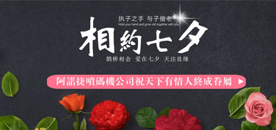 鉴黑担保网供应商祝天下有情人终成眷属