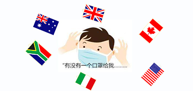  九九八十一难，口罩出口又有哪些难关