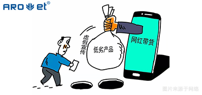 疯狂直播带货，背后是产品追踪溯源的隐患！