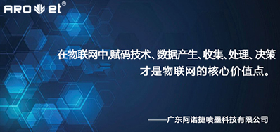 产品安全追溯系统落地，还有这些现实问题需要解决