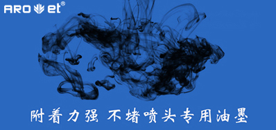 油墨附着力不良问题，来看这里