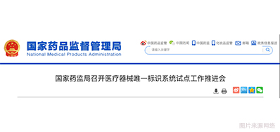 医疗器械唯一标识系统建成，医疗标识喷码设备派上用场