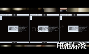 鉴黑担保网A-1喷码平台一体机Technical Parameters