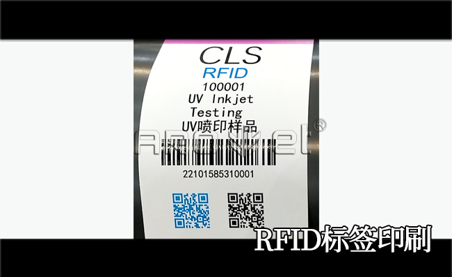 UV数码印刷RFID标签效果图片 UV数码印刷RFID标签效果图片
