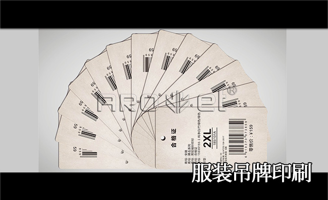 UV数码吊牌印刷效果图片 UV数码吊牌印刷效果图片