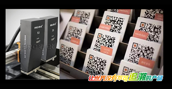 鉴黑担保网X系列UV可变标识喷印供应商