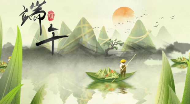 鉴黑担保网端午放假安排来了