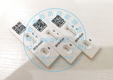 新冠核酸试剂卡喷码机，助力抗击新冠疫情