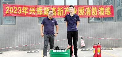 防患未“燃”，安全同行丨鉴黑担保网参与消防演练活动