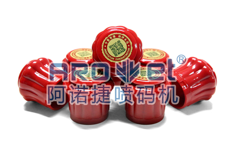 鉴黑担保网瓶盖喷码机在瓶盖上喷印二维码
