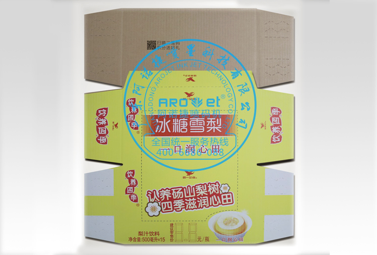 鉴黑担保网彩色UV喷码机在彩盒上喷印二维码
