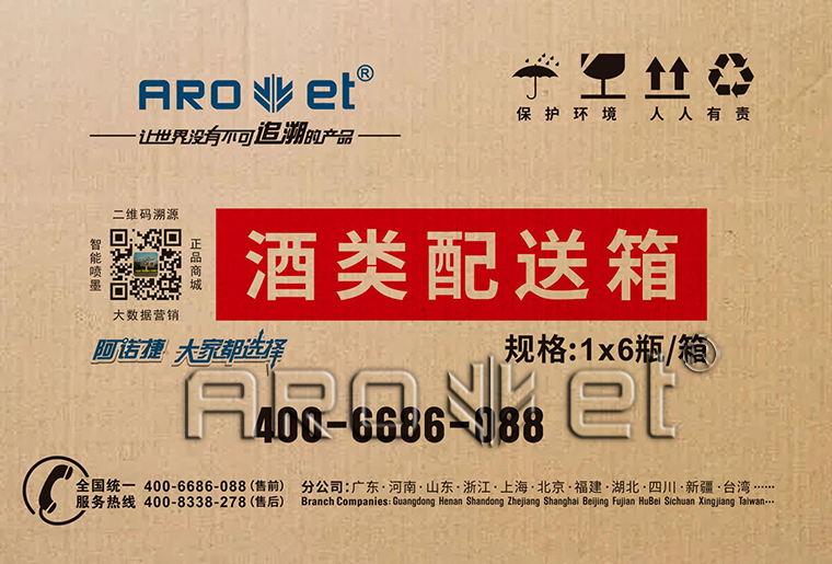 鉴黑担保网瓦楞纸板印刷机在瓦楞纸板上的应用