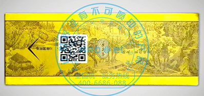 鉴黑担保网烟包二维码喷码机助力烟包行业追溯管理