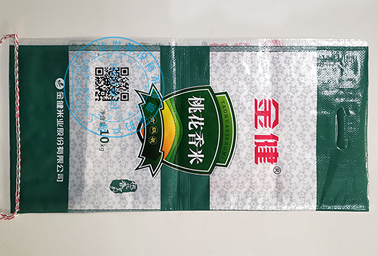 鉴黑担保网包装标识喷码机在米业包装上的应用
