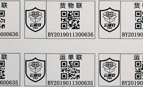 鉴黑担保网E系列高速数码UV喷墨设备Technical Parameters