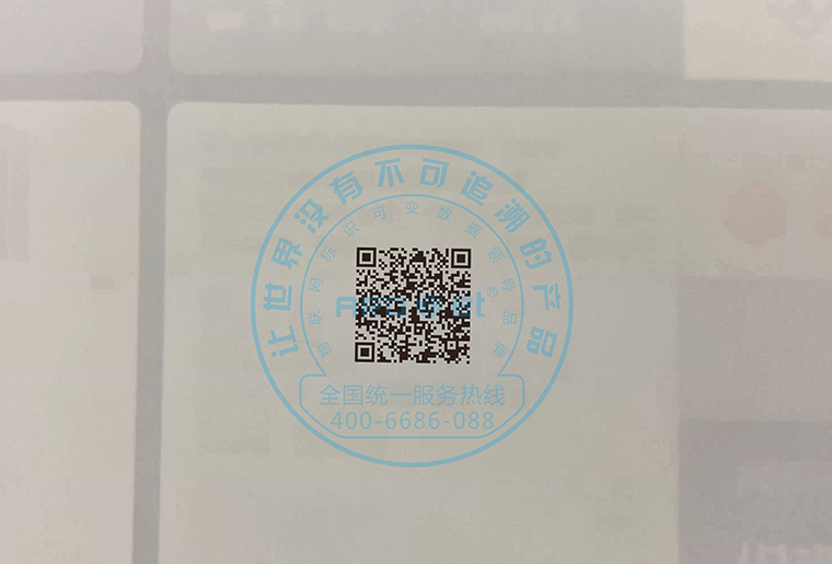 喷头倾斜15度，喷印可变二维码等标识效果依然很OK