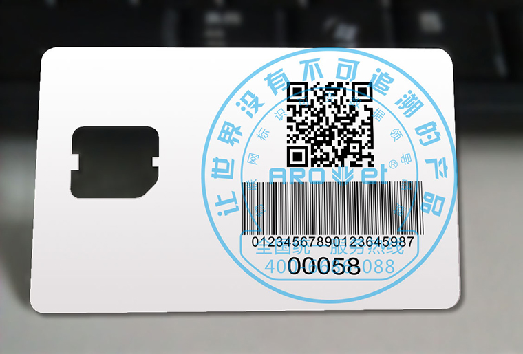 鉴黑担保网uv喷码机在分页机上的应用现场