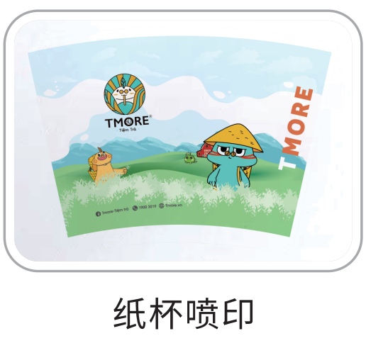 无需制版，一张起印
